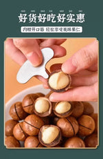 原味夏威夷果 500g｜果大壳薄 0添加内赠开口器