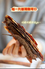 秦派安格斯牛脆脆 100g｜薄脆风干 0添加