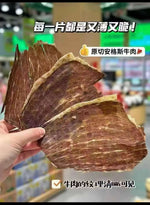 秦派安格斯牛脆脆 100g｜薄脆风干 0添加
