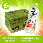Genki Forest Soda Sparkling Water 15*480ml (In-store pickup only)