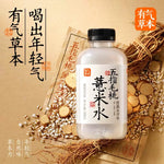 果子熟了 有气草本无糖饮料 500ml×15瓶 三口味可选