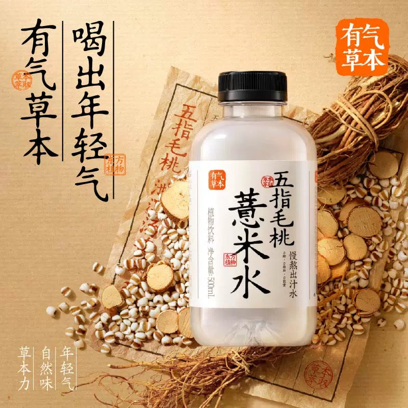果子熟了 有气草本无糖饮料 500ml×15瓶 三口味可选