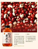 果子熟了 有气草本无糖饮料 500ml×15瓶 三口味可选