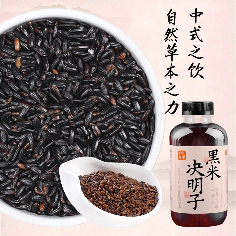 果子熟了 有气草本无糖饮料 500ml×15瓶 三口味可选