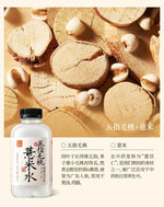 果子熟了 有气草本无糖饮料 500ml×15瓶 三口味可选