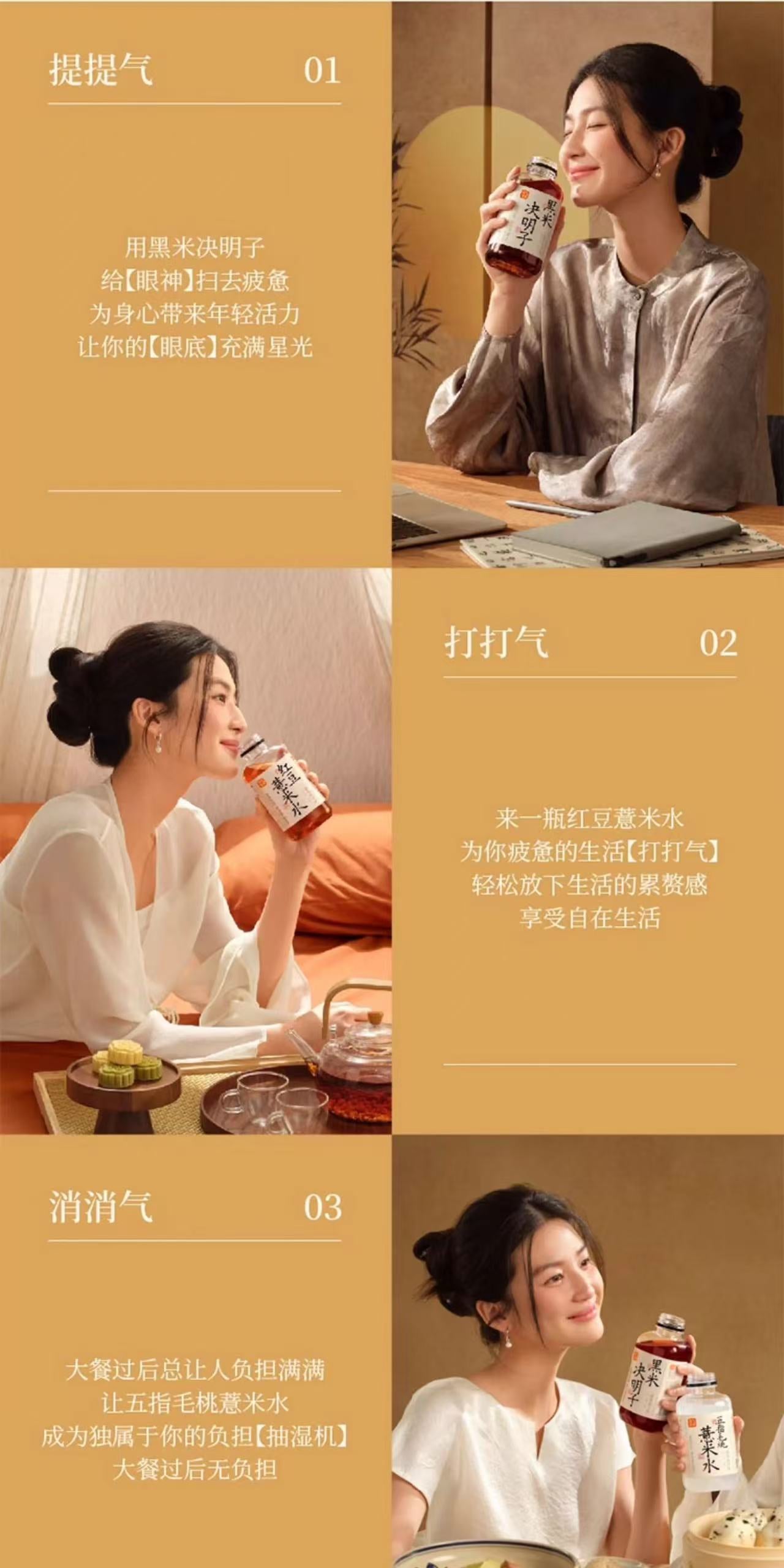 果子熟了 有气草本无糖饮料 500ml×15瓶 三口味可选
