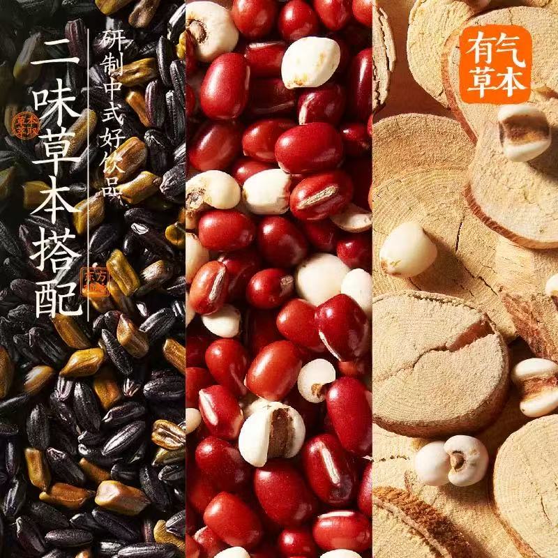 果子熟了 有气草本无糖饮料 500ml×15瓶 三口味可选