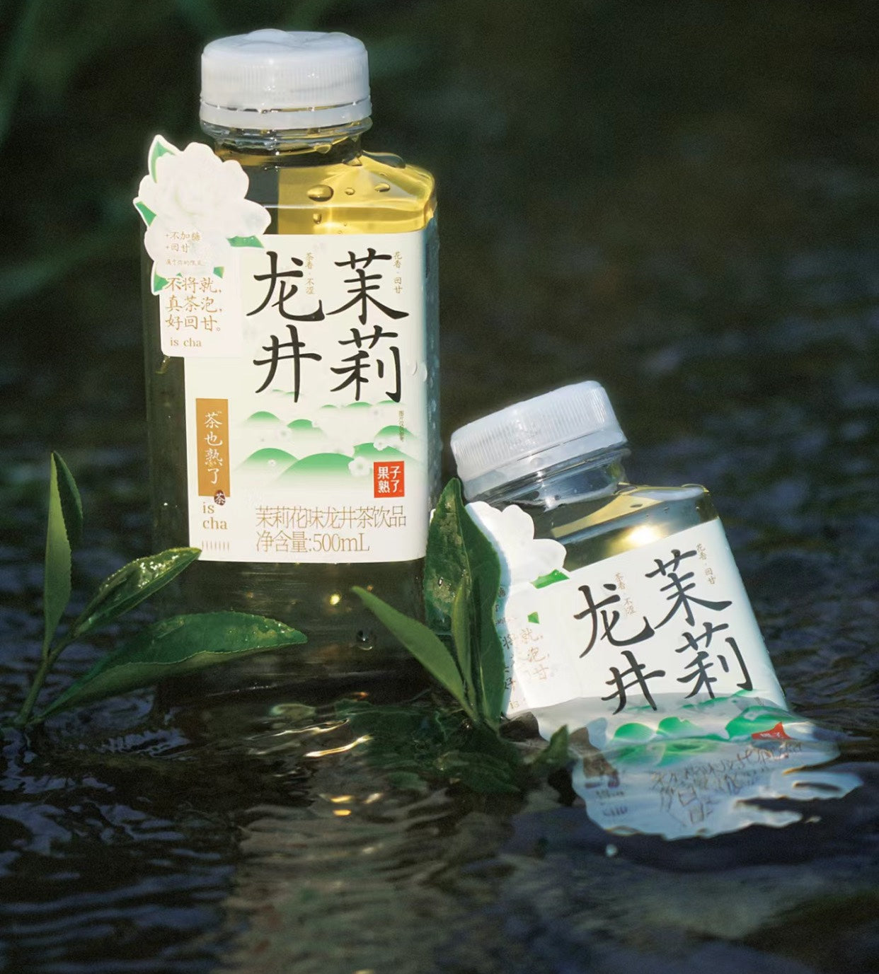 果子熟了茶也熟了系列（无糖）500mlx15瓶（仅限上门自取）
