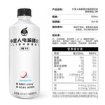 元气森林 外星人电解质水 600ml×15瓶 四口味可选