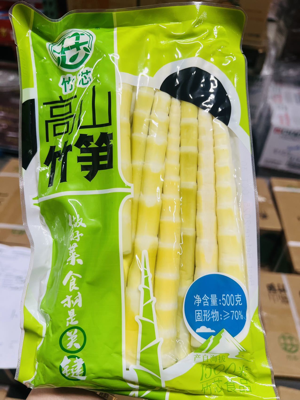 高山野生箭竹笋 500g｜鲜嫩脆爽火锅首选