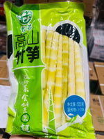 高山野生箭竹笋 500g｜鲜嫩脆爽火锅首选