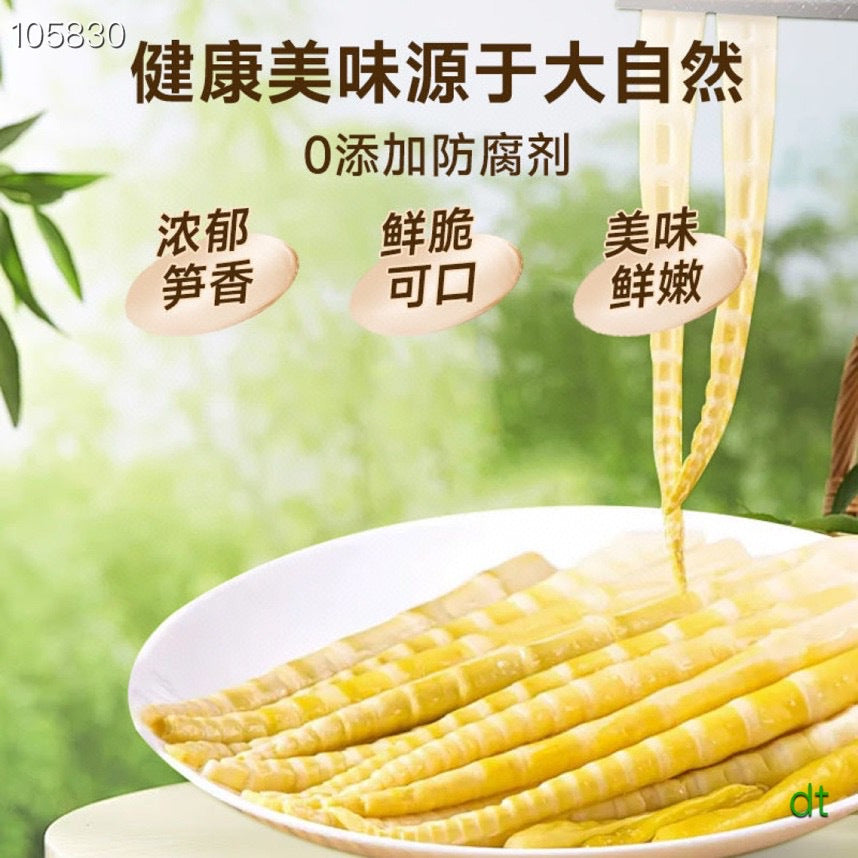 高山野生箭竹笋 500g｜鲜嫩脆爽火锅首选