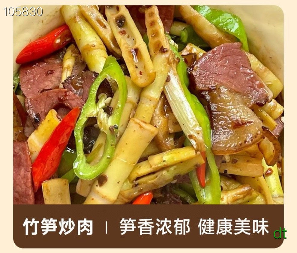 高山野生箭竹笋 500g｜鲜嫩脆爽火锅首选