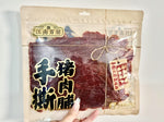 江南首脯原切手撕猪肉脖｜特级品质（200g）
