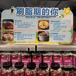胖东来严选 梦思香营养粥 6口味可选