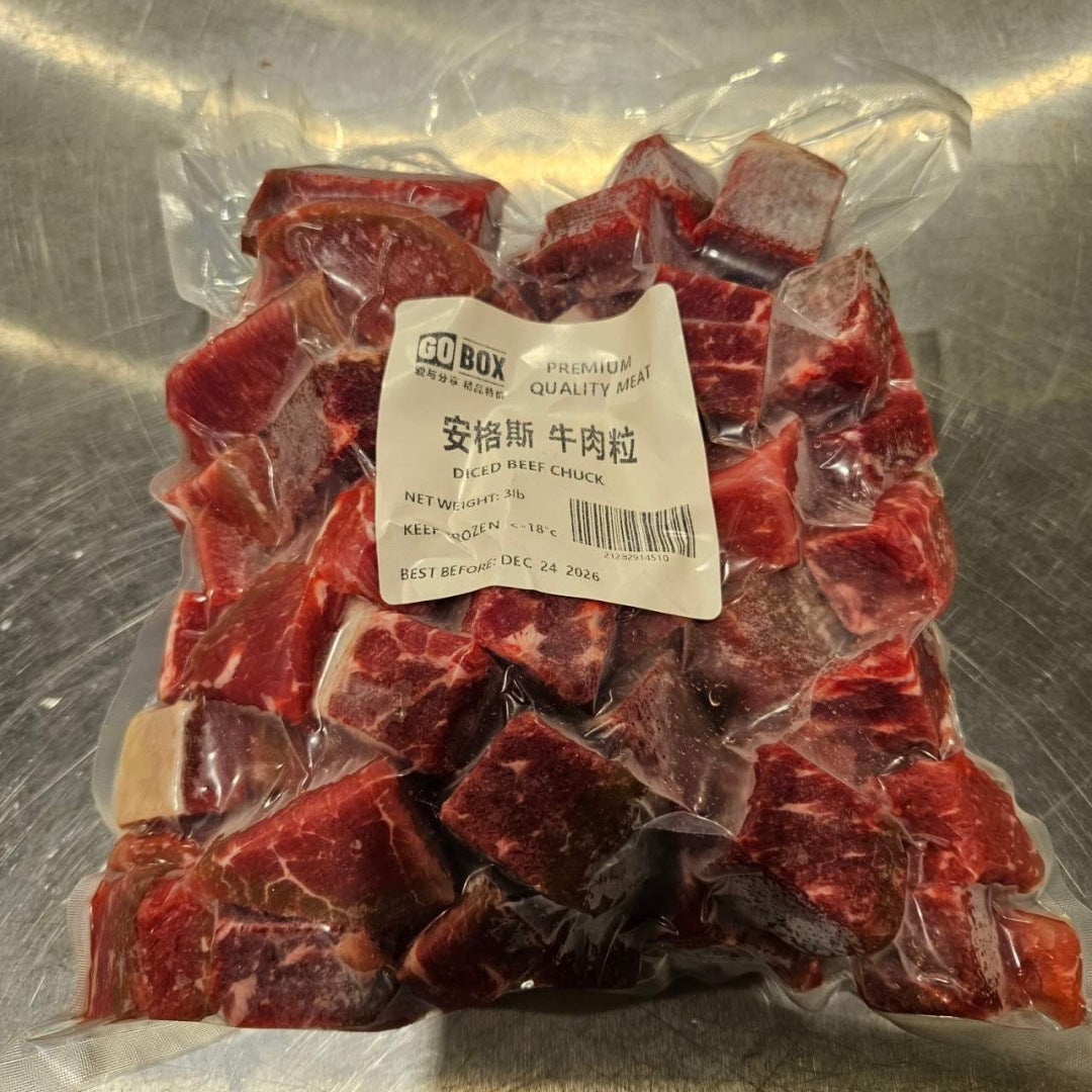 Gobox 安格斯 AAA 牛肉粒 2.5磅 烧烤专用原切