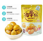 囍桂子 油栗仁 220g 真空小包装 甜脆不腻