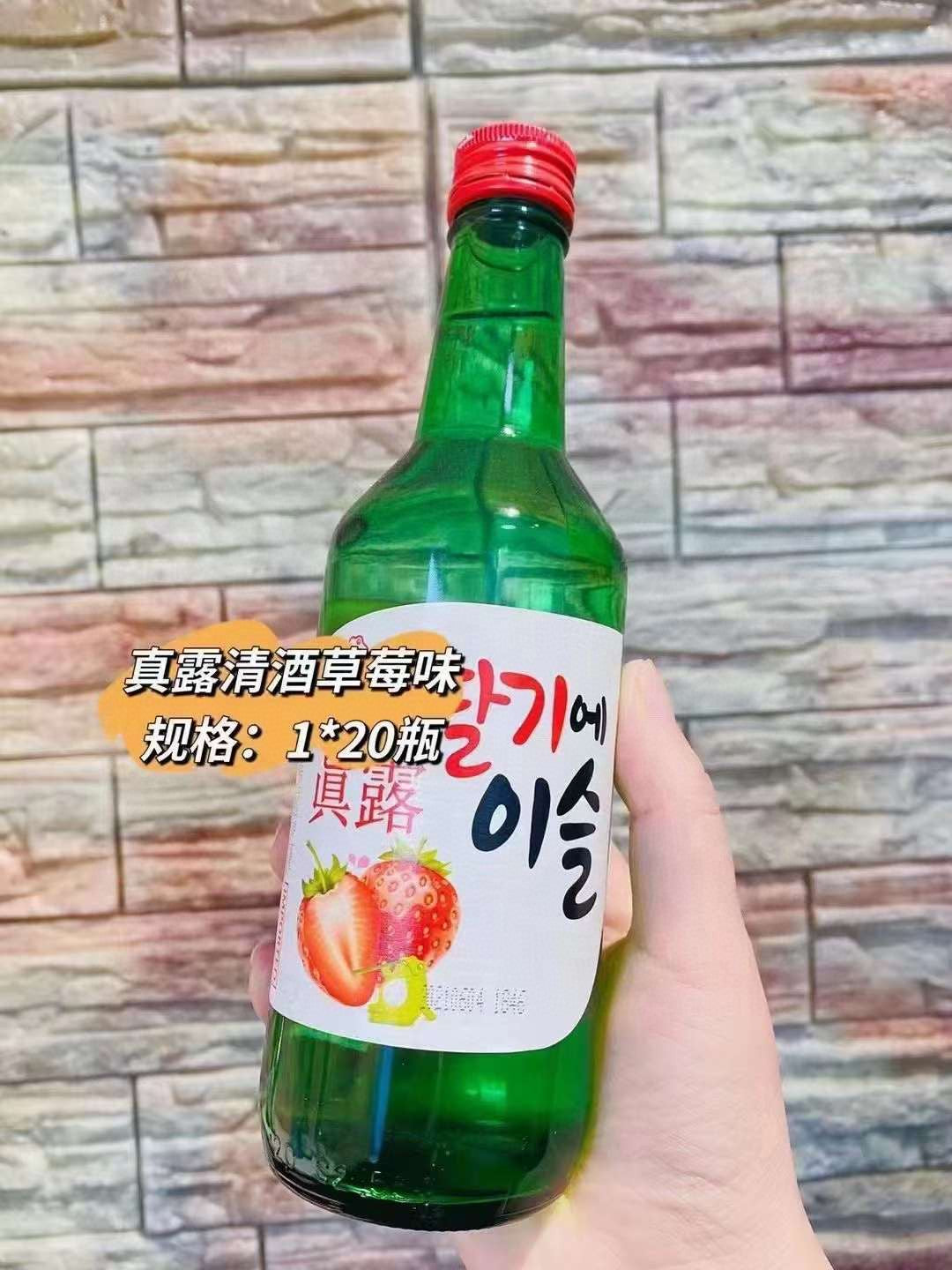 果味真露烧酒 一箱20瓶