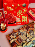 八方来财猪肉脯 288g｜蜜汁味