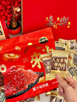 八方来财猪肉脯 288g｜蜜汁味