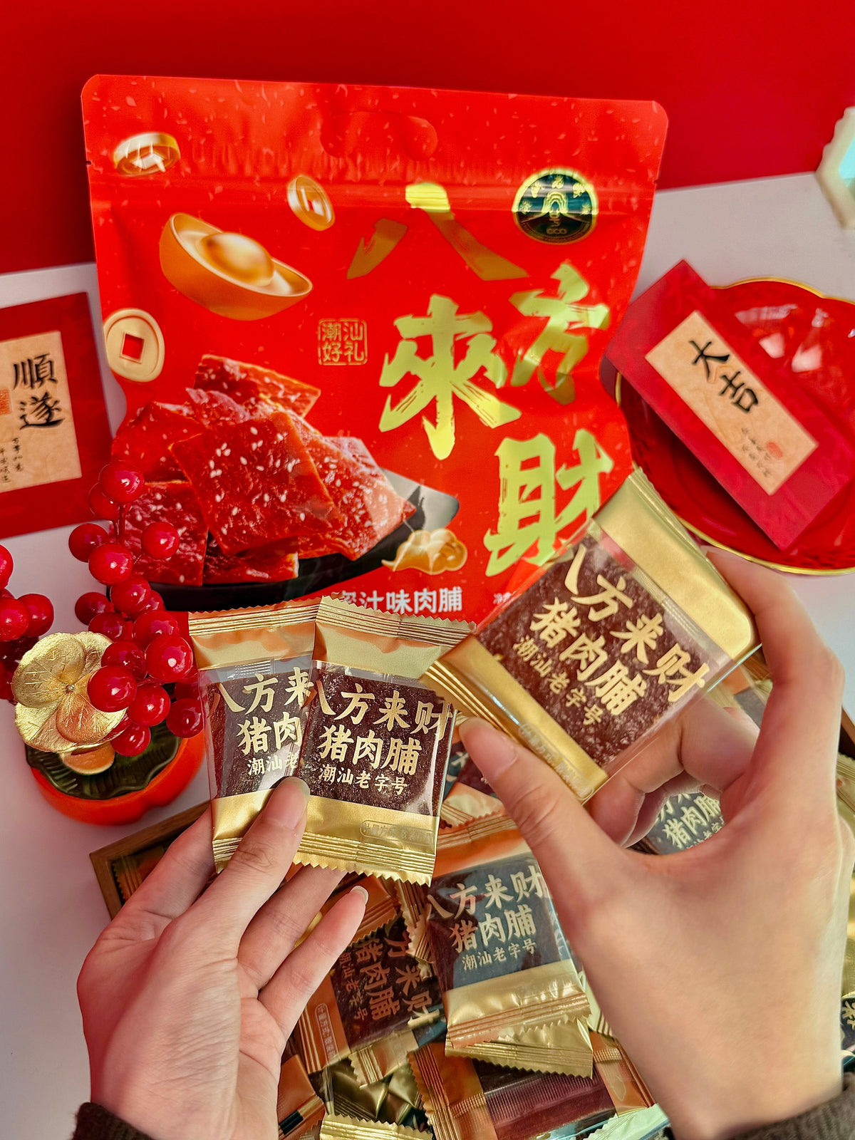 八方来财猪肉脯 288g｜蜜汁味