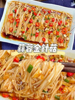 金针菇 200g｜火锅清炒