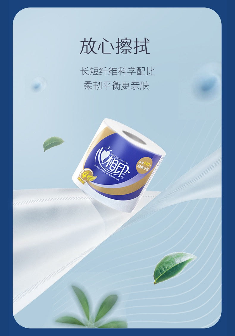 心相印4层厕纸27卷一箱