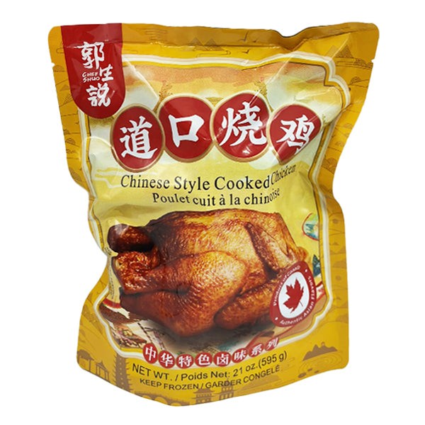 Guo Sheng said, "A braised chicken from Daokou."