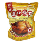 Guo Sheng said, "A braised chicken from Daokou."
