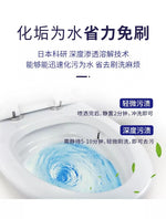 日本🇯🇵花王【超洁净马桶清洁剂】3支一组