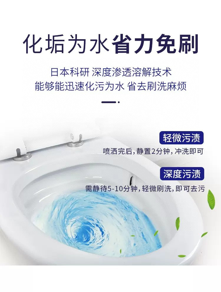 日本🇯🇵花王【超洁净马桶清洁剂】3支一组
