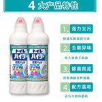 日本🇯🇵花王【超洁净马桶清洁剂】3支一组