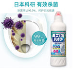 日本🇯🇵花王【超洁净马桶清洁剂】3支一组