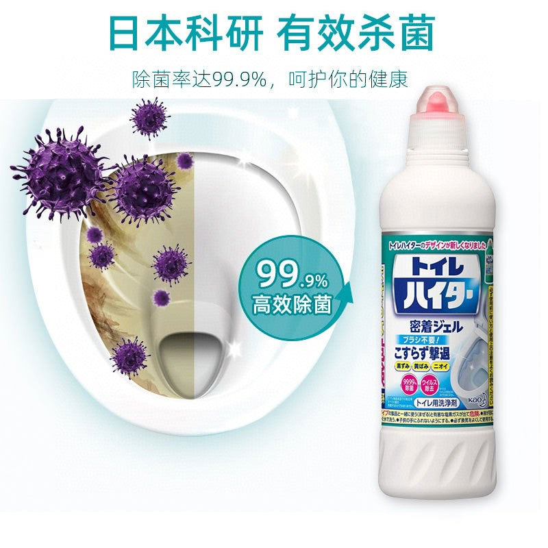 日本🇯🇵花王【超洁净马桶清洁剂】3支一组