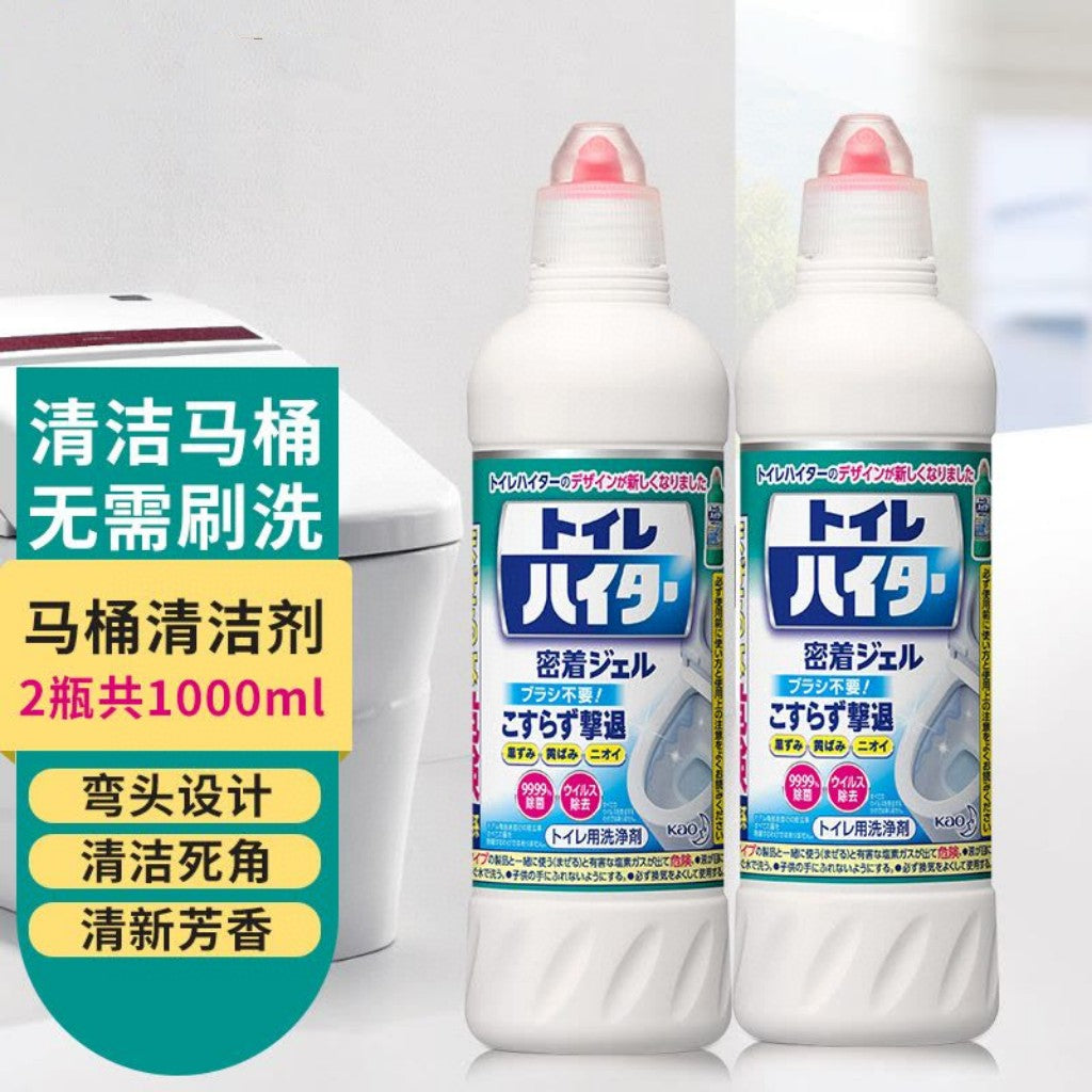日本🇯🇵花王【超洁净马桶清洁剂】3支一组