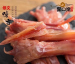 Xiuwen Duck Tongues 480g
