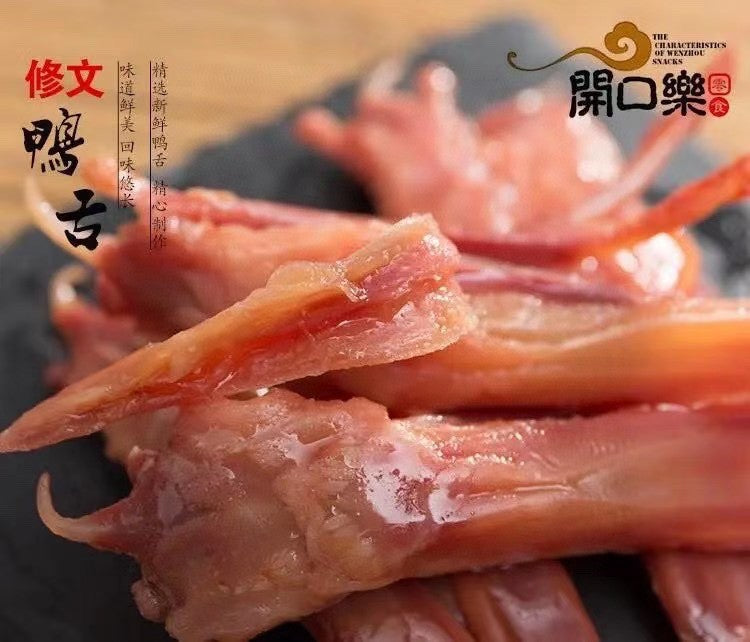Xiuwen Duck Tongues 480g
