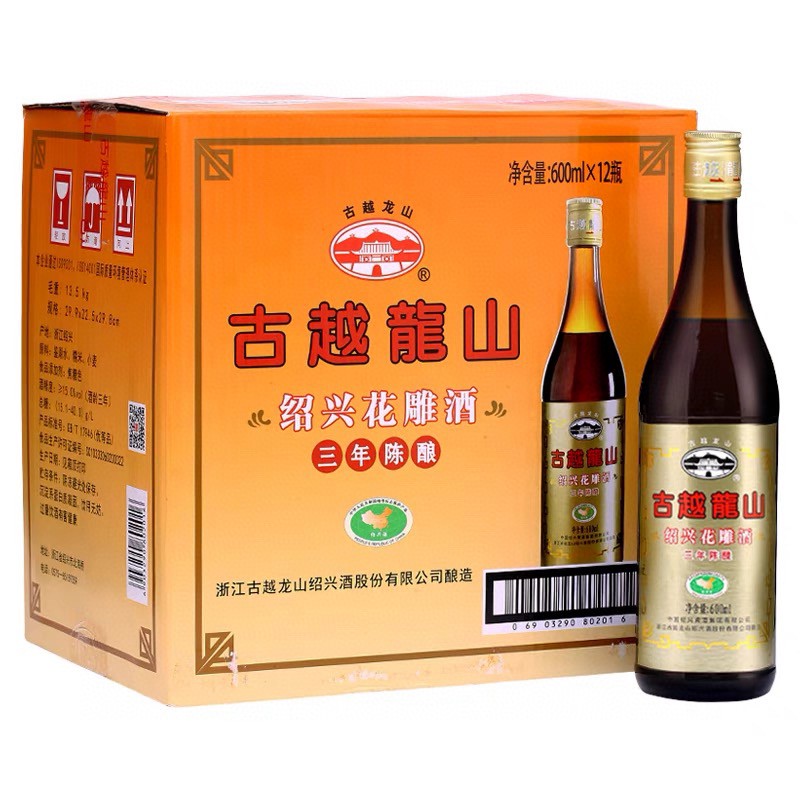 Authentic Guyue Longshan Huadiao Wine (Unsalted)