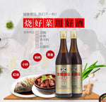 Authentic Guyue Longshan Huadiao Wine (Unsalted)