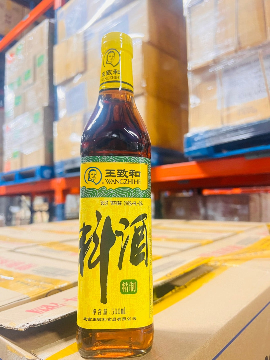Wang Zhihe Exquisite Cooking Wine 500ml