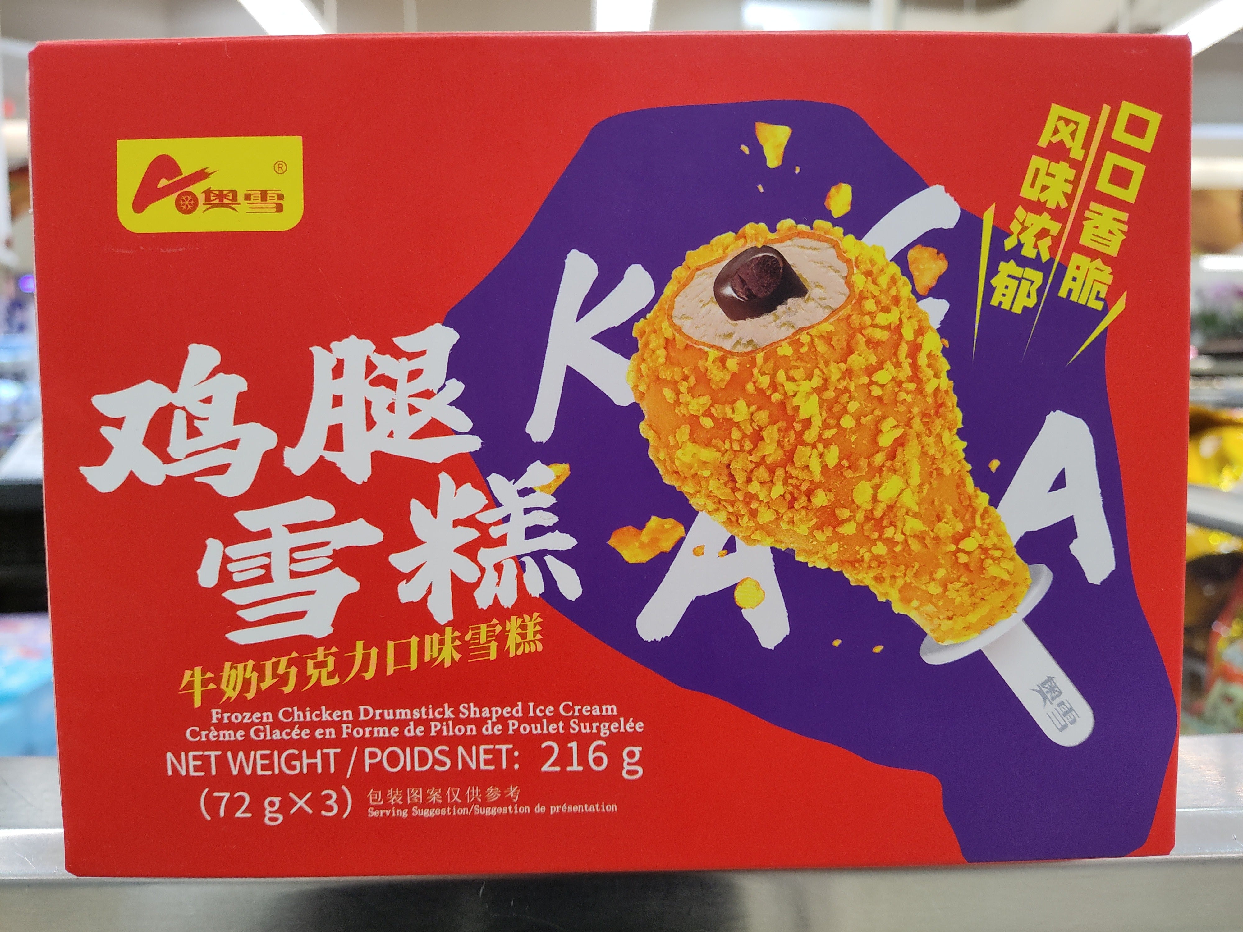 奥雪鸡腿雪糕 曲奇牛奶风味 72g×3支/盒