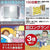 日本VAPE🇯🇵 未来3倍无毒无味电子驱蚊机150日
