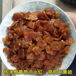 无核无硫熏桂圆肉/龙眼肉 1磅