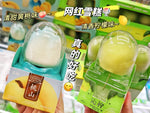 🔥Trendy Peach Fruit-Shaped Ice Cream, 3-Count