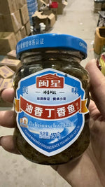 Minxing Fried Anchovies 150g