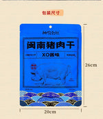 Shennong Commune Pork Jerky