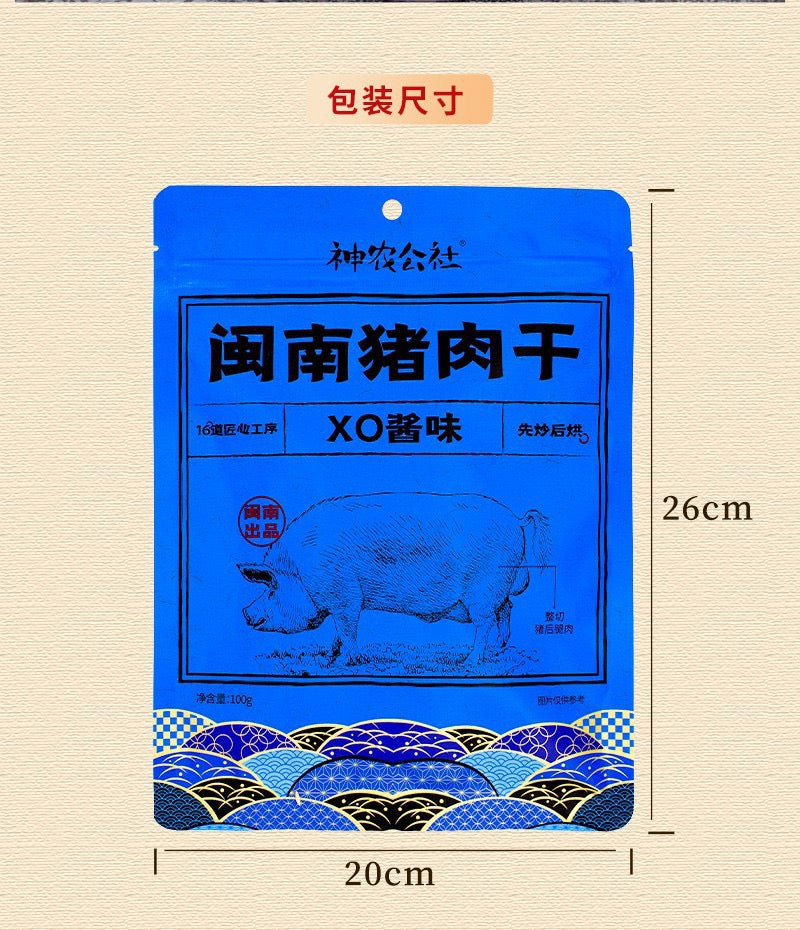 Shennong Commune Pork Jerky