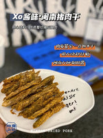 Shennong Commune Pork Jerky