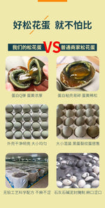 Sea Duck Century Eggs 8 pcs/box * 2