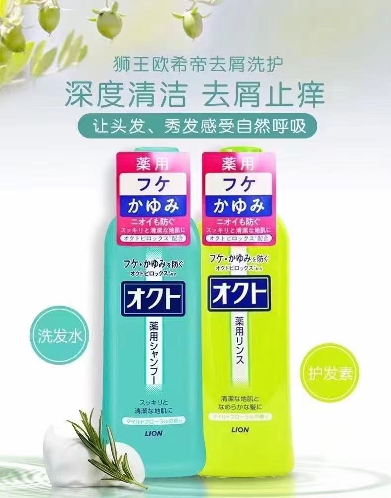Japan Lion Hair Power Anti-Hair Loss Shampoo 200ML